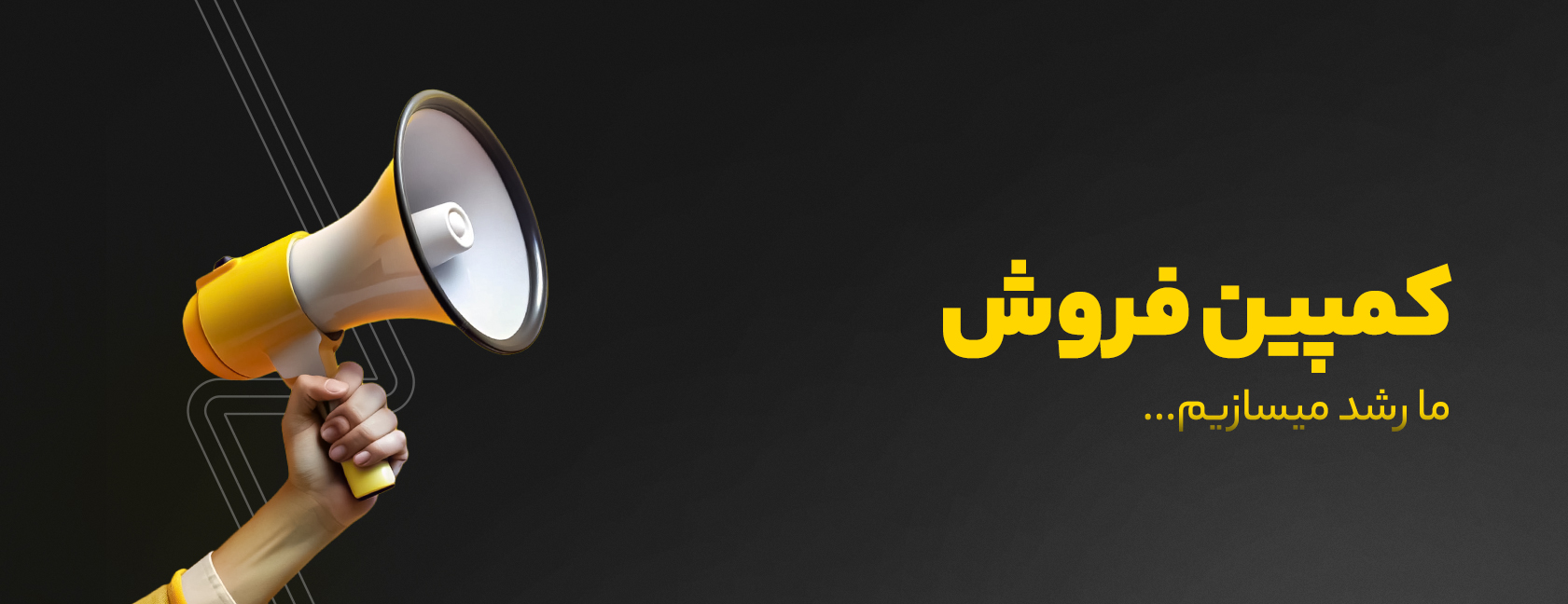 Campaign1