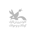 کانون